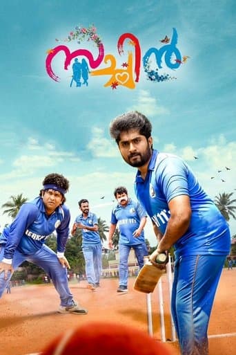 Movie poster for Sachin
