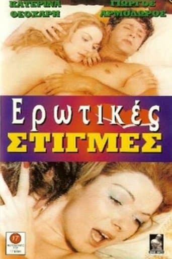Movie poster for Erotic Moments