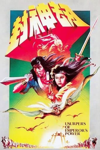 Movie poster for Usurpers of Emperor's Power