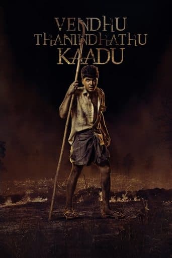 Movie poster for Vendhu Thanindhathu Kaadu