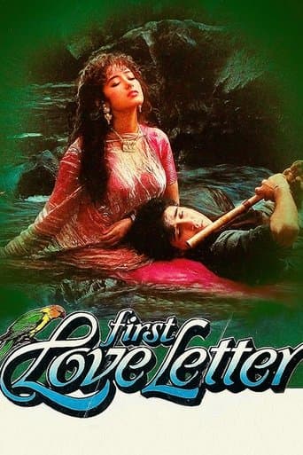 Movie poster for First Love Letter