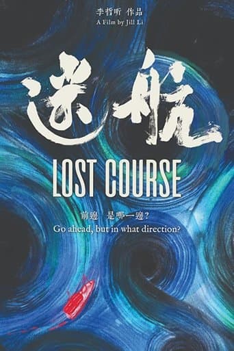 Movie poster for Lost Course