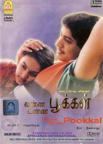Movie poster for Vanna Vanna Pookkal