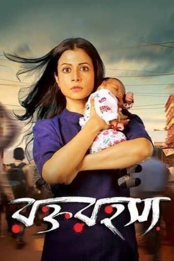 Movie poster for Rawkto Rawhoshyo