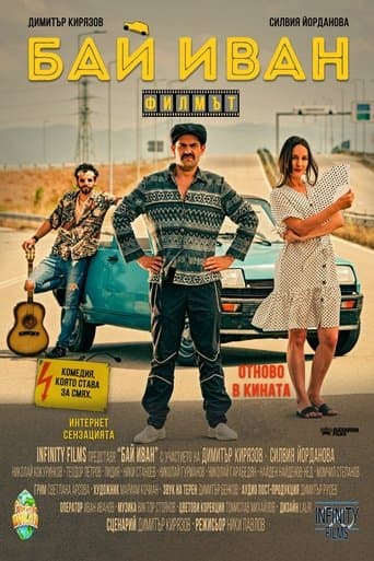 Movie poster for Bai Ivan: The Movie