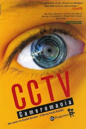 Movie poster for CCTV (Cameromania)