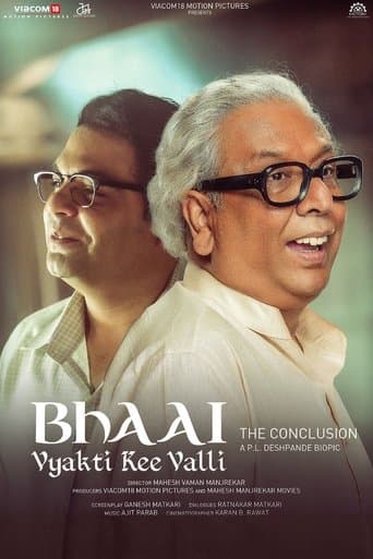 Movie poster for Bhai - Vyakti Ki Valli - Uttarardha