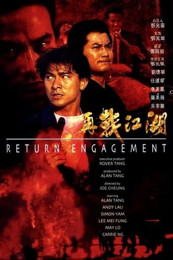 Movie poster for Return Engagement