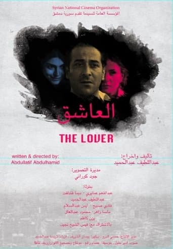 Movie poster for The Lover