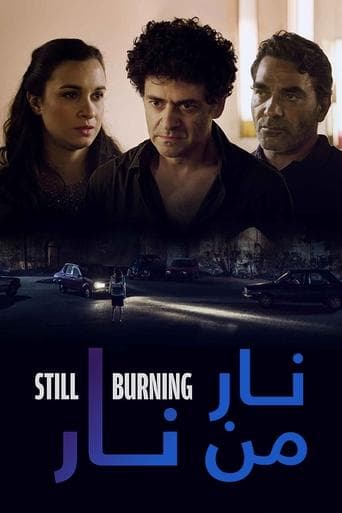 Movie poster for Still Burning