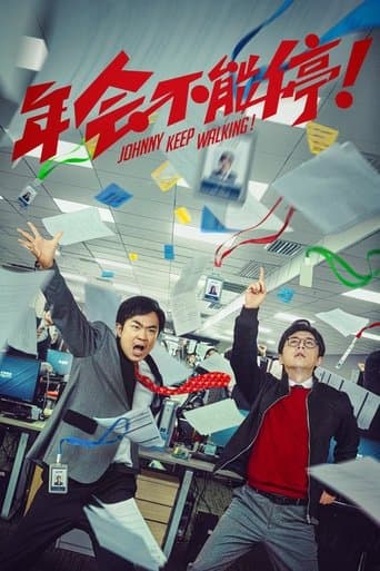 Movie poster for Johnny Keep Walking!