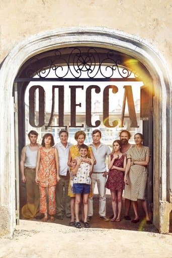 Movie poster for Odessa