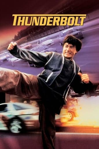 Movie poster for Thunderbolt