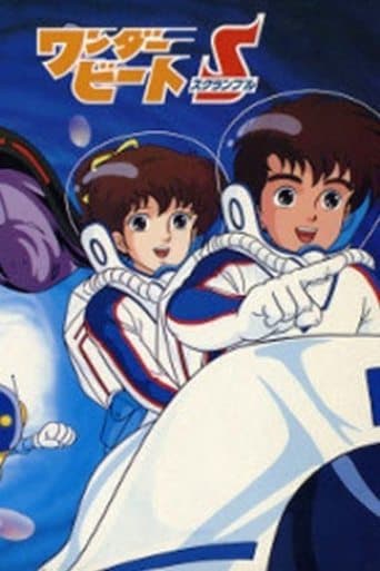 Movie poster for Wonder Beat Scramble