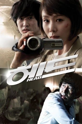 Movie poster for Head