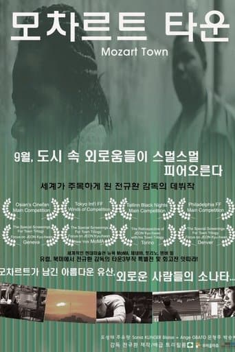 Movie poster for Mozart Town