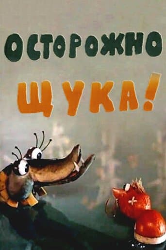 Movie poster for Watch Out, Pike!
