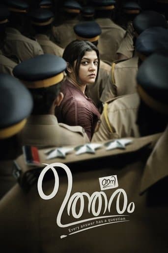 Movie poster for Ini Utharam