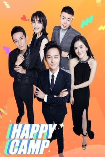 Movie poster for Happy Camp
