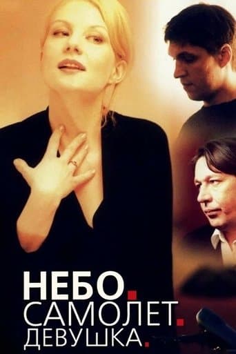 Movie poster for Sky. Plane. Girl.