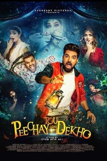 Movie poster for Peechay Tou Dekho