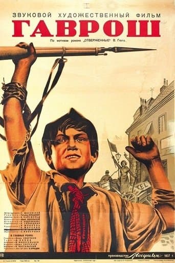 Movie poster for Gavroche