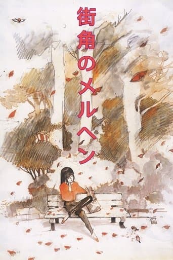 Movie poster for Radio City Fantasy