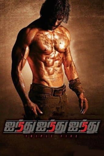 Movie poster for Ainthu Ainthu Ainthu