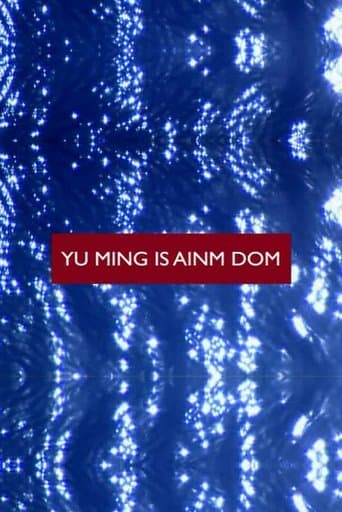 Movie poster for Yu Ming Is Ainm Dom