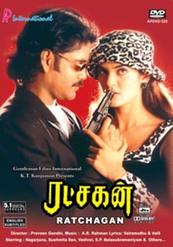 Movie poster for Ratchagan