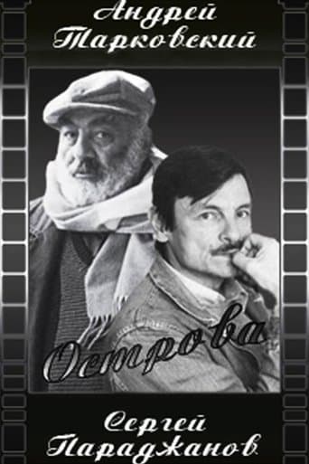Movie poster for Islands