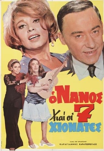 Movie poster for The Dwarf and the 7 Snow Whites