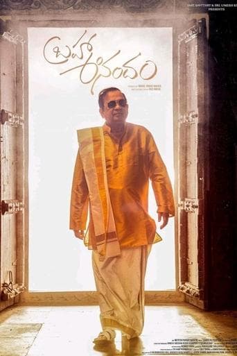 Movie poster for Brahma Anandam