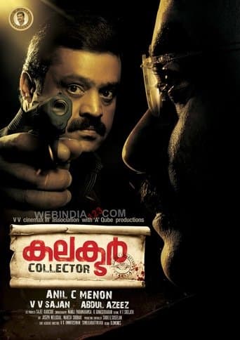 Movie poster for Collector