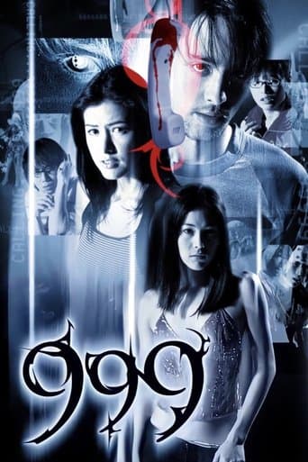 Movie poster for 999-9999