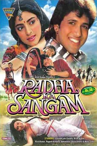 Movie poster for Radha Ka Sangam