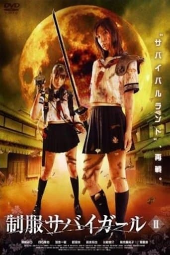 Movie poster for Uniform SurviGirl II
