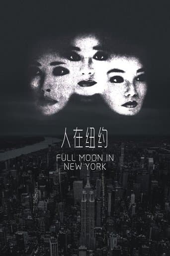 Movie poster for Full Moon in New York