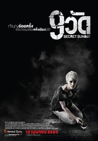 Movie poster for Secret Sunday