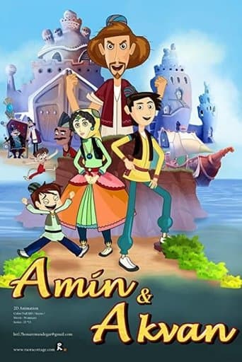 Movie poster for امین و اکوان