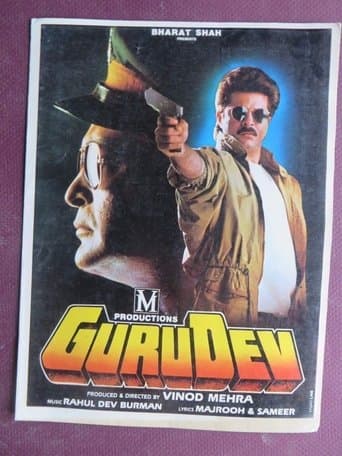 Movie poster for Gurudev