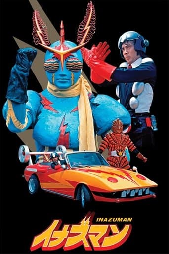 Movie poster for Inazuman
