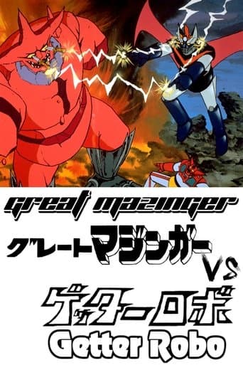 Movie poster for Great Mazinger vs. Getter Robo