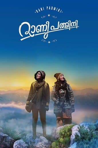 Movie poster for Rani Padmini