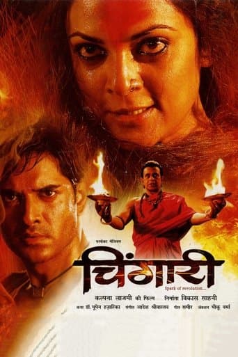 Movie poster for Chingaari