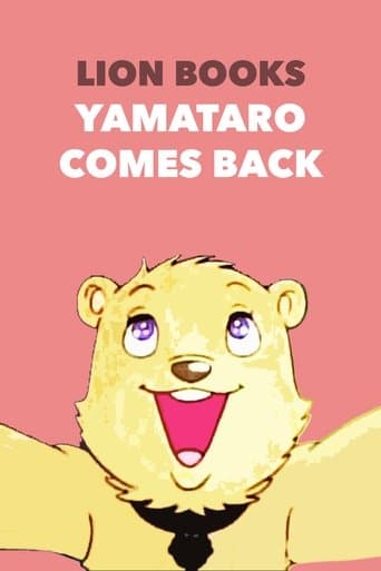 Movie poster for Yamataro Comes Back