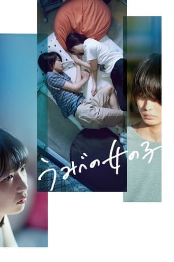 Movie poster for A Girl on the Shore
