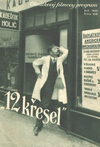 Movie poster for The Twelve Chairs