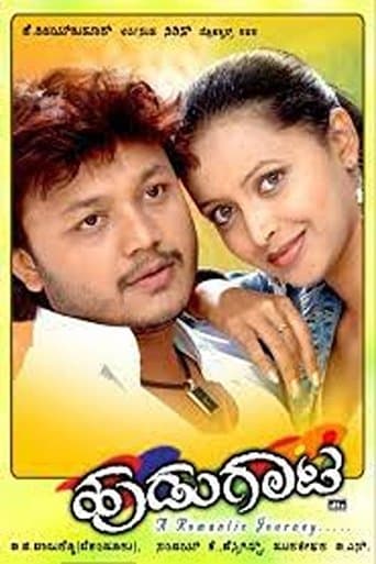 Movie poster for Hudugaata