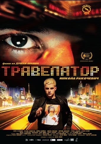 Movie poster for Travelator
